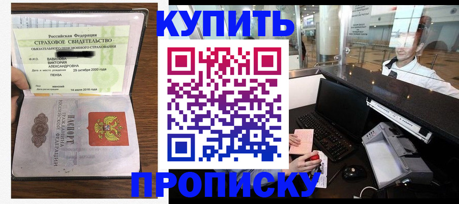 регистрация для школы в Липецке
